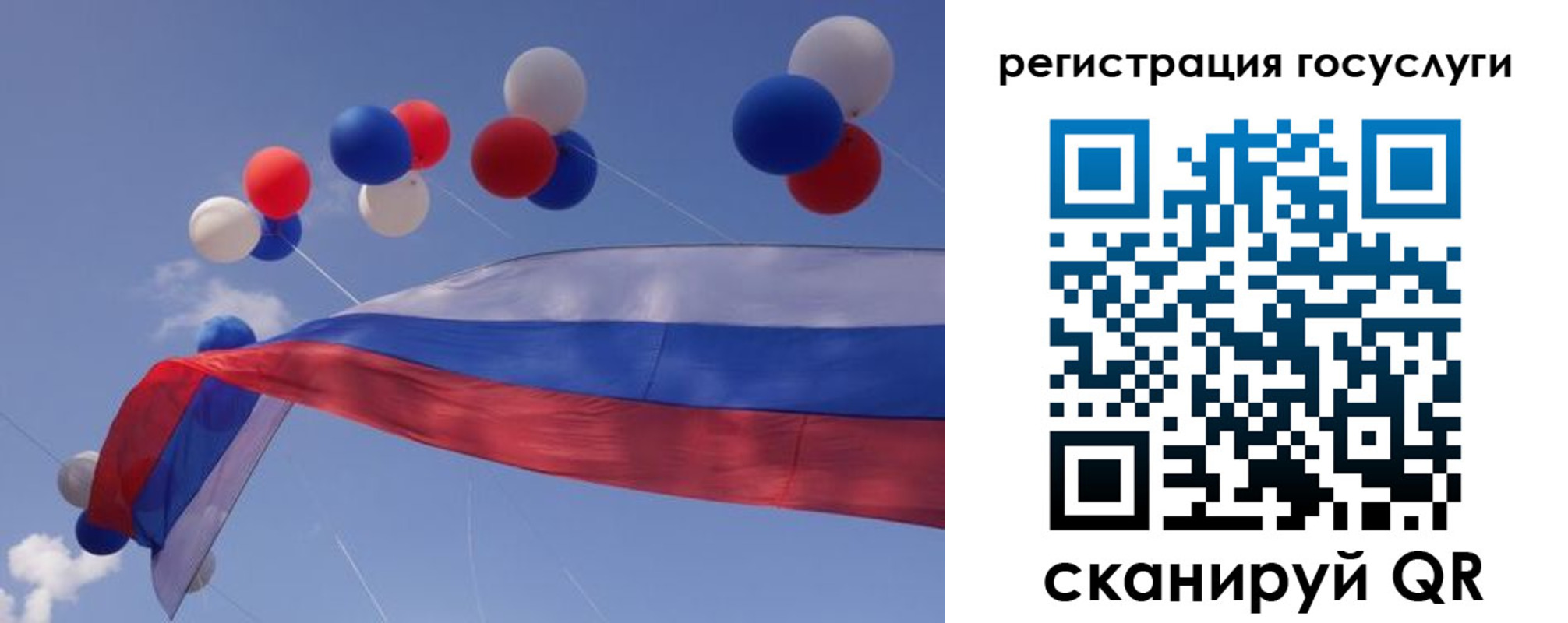 прописка законно в Калмыкии