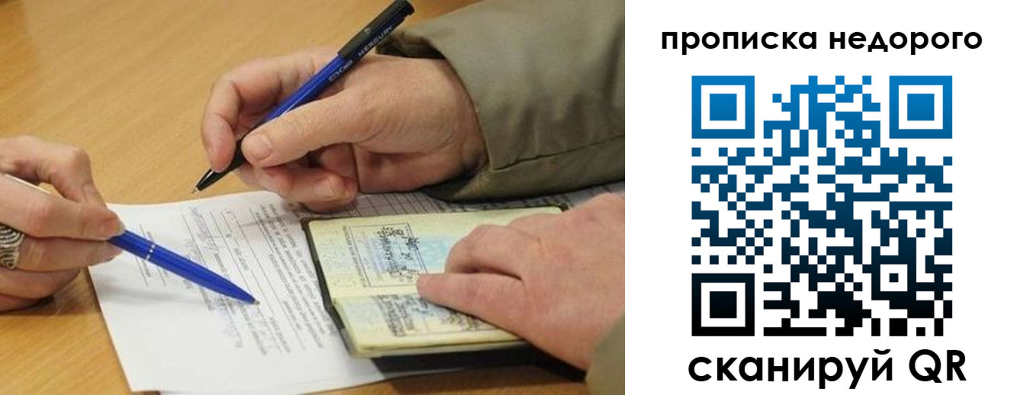 прописка иностранных граждан в Калмыкии